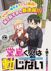 厨房实验室美食综艺高清在线观看